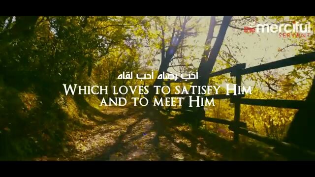 islamic song