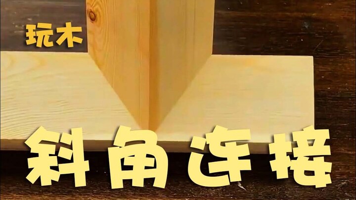 Sambungan Sudut Miring