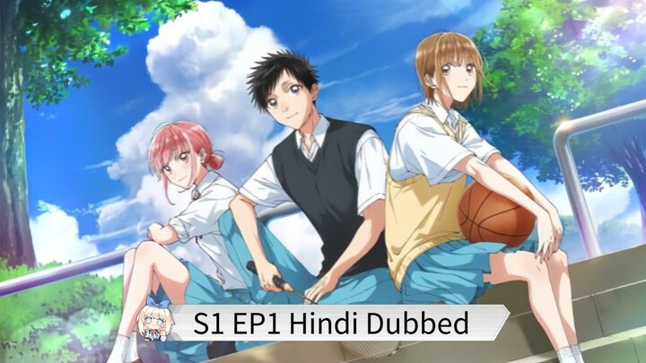 Blue Box | S1 EP1 | Hindi Dubbed