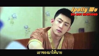 หว่อจือไจ้ฮู่หนี่-heroin web series(ต้าไห้ ลั่วอิน)