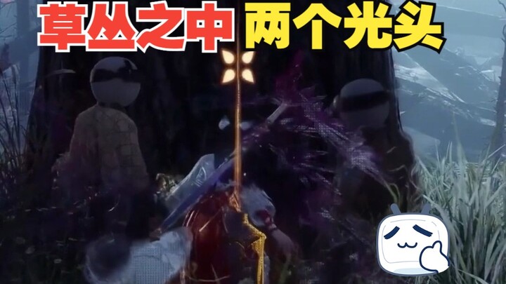 Trong bụi cỏ, hai đầu trọc thò ra.