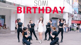 [韓舞翻跳] SOMI _ BIRTHDAY Dance Cover by DAZZLING from Taiwan