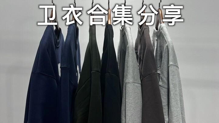 รวมเสื้อกันหนาวชายสำหรับฤดูใบไม้ร่วงและฤดูหนาว! แชร์ไอเทมซ้อนในสุดอินเทรนด์สำหรับฤดูหนาว!