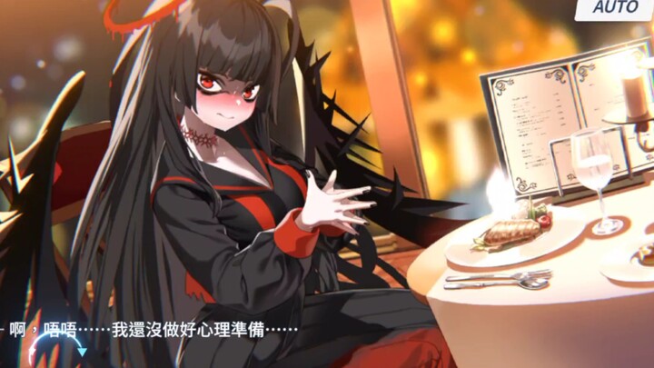 พอออกเดทปุ๊บก็เปิดก๊อกน้ำเลย คุมางาเอะน่ารักจัง!