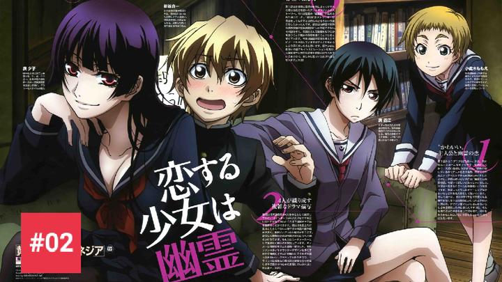 #[Tập 2] Tasogare Otome x Amnesia (ViệtSub)