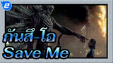 กันสึ-โอ [AMV]- Save Me_A2