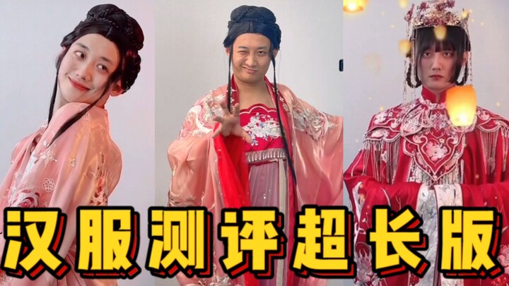 100K Follower Special! Review of 3 Stunning Custom-Designed, Extended-Length Hanfu Sets! | Xu’er