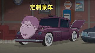 皮特丈母娘生活嫉妒奢靡，还给自己定制了一台豪车