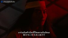 Paripi Komei (2023) ขงเบ้งเจาะเวลามาปั้นดาวEP 1 [ซับไทย]