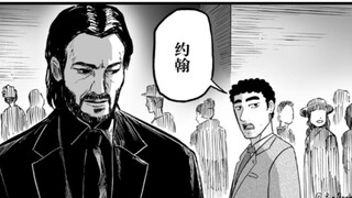 野原广志的晚餐（杀手）流派