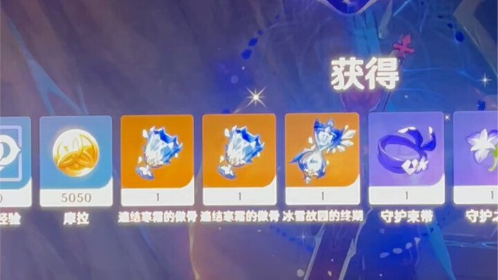 ขอบคุณ miHoYo นะ เอมิยะ อะยานะ จบเกมในวันเดียวเลย