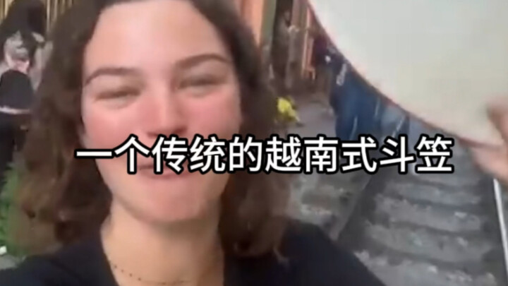 乖孙女从越南给爷爷带回来礼物