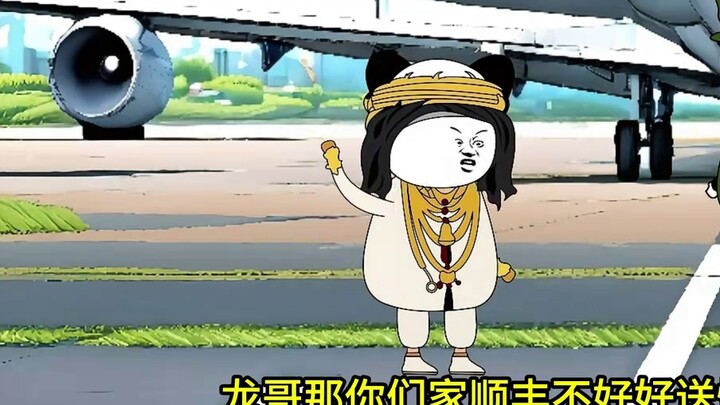 SF Express ของเราซ่อมแซมเครื่องบินด้วยตัวเอง