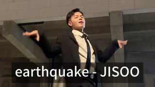 سارع بسماع أغنية جيسو الجديدة «Earthquake»! انفجار كبير جدًا 🔥