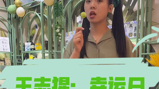 Will you go to Tao Baibai to search for Libra for me?
