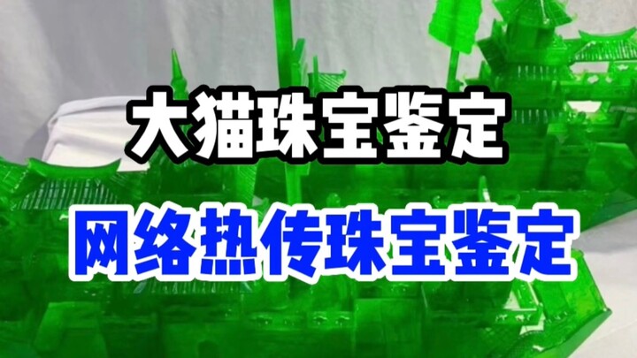 一直在超越，从未被模仿