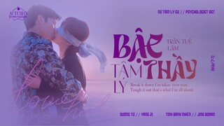 VI/EN : Bậc Thầy Tâm Lý – Trần Tuệ Lâm | 心理大师//陈慧琳 |《Psychologist》Nữ Bác Sĩ Tâm Lý OST