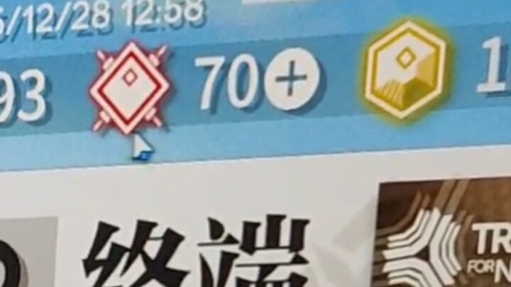 Đoạn phim tuyệt vọng