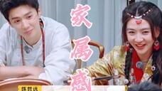 这家属感kswl!约她单独吃饭,给她夹菜!把自己外套给她穿,一直给她提供情绪价值!她总是会不经意被他逗笑了!【陈哲远X梁洁】
