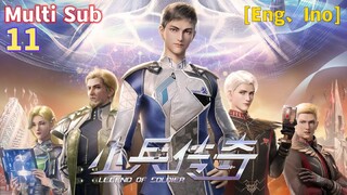 Trailer【小兵传奇】| The Legend of Soldier | Episode 11