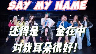 «لو عرفت من هو رئيسنا، لشعرت أيضًا أن حظنا جيد» | هل تصدق أن ألبوم الظهور الأول كله أغانٍ خلابة؟