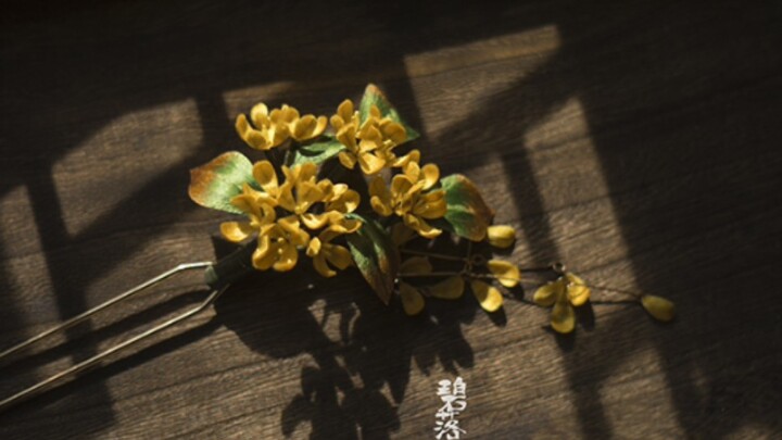 【Velvet Flowers】Early Osmanthus Velvet Flower Hairpin