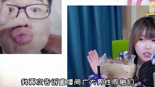 Saat Zhou Jie melihat foto penggemar pria itu, dia terus memujinya, tetapi dia menjadi kurang tenang