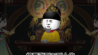 At the court meeting, Hu Weiyong apologized to Zhu Yuanzhang with tears and snot.