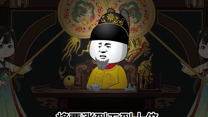 At the court meeting, Hu Weiyong apologized to Zhu Yuanzhang with tears and snot.