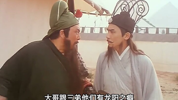 ثلاث ممالك مضحك