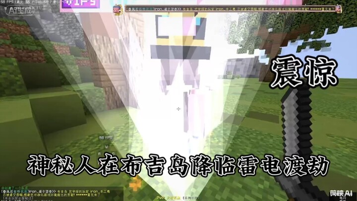 A mysterious figure is undergoing a tribulation on Bugi Island [with tutorial]