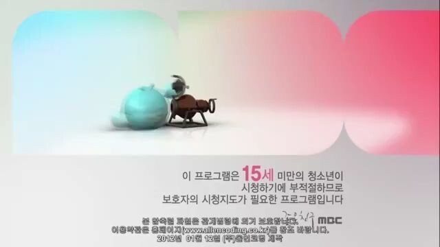 The Moon That Embraces The Sun Sub Indo Eps 4