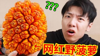 A new generation of "Internet-famous fruits" has arrived! Are they scamming young people out of thei