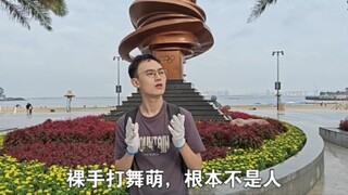 [Personal Chinese version] [Haojun Golden Song] Be a civilized dancer Knock Knock vs The_LK vs Yixin