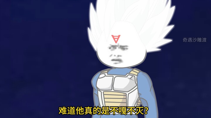 ย้อนเวลามาสู่โลกแห่งดราก้อนบอล กลายเป็นเบจิต้า ตอนที่ 516