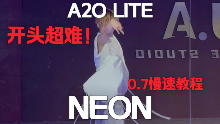 Why is this so hard! Come challenge the A2O LITE "NEON" intro—mirror practice with 0.5x speed tutori