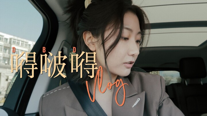 VLOG chém gió丨Cuộc sống lành mạnh丨Nhảy dây, chăm sóc da, bài tập thon mặt丨Savislook