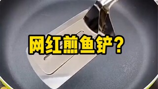 لقد بيع من هذا الشيء ملايين النسخ بالفعل...