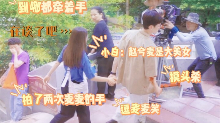 【Bai Jingting & Zhao Jinmai】Gandengan tangan mereka terlalu alami, ini benar-benar sedang pacaran! K