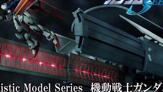 [AEM] Seri model asli Seri HG Mobile Suit Gundam Seed menggunakan dek pelontar Malaikat Agung (1:144