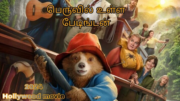 paddington in peru 2024 tamil