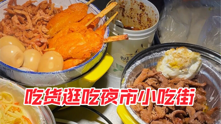 The winter food street is so full of life and warmth—beef stir-fry wraps are surprisingly tender, an