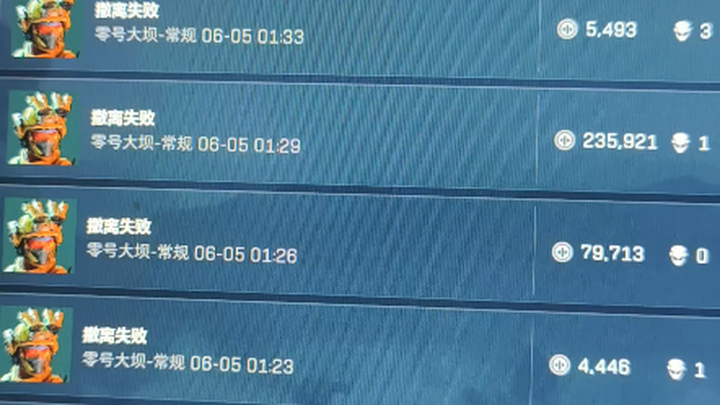 主包偷水泥被GTI追缴了三角洲行动，告诉你大坝，我为啥被追缴[生气][生气][生气][生气][生气][生气][生气][生气][生气][生气][生气]！！！！…