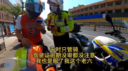 Terima kasih kepada abang penunggang motor bersepeda yang telah memberikan peringatan dengan baik, P