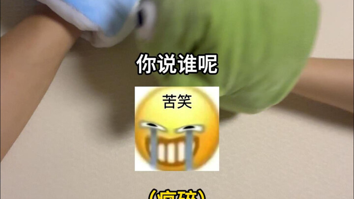 When My Girlfriend Asked Me if I Had Anyone I Hated…