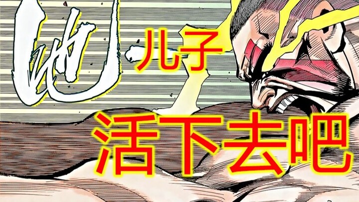 武神【13】磁场世界少数亲父义父 从始至尾都很爱他的角色吧