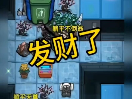 Sharing tips for leveling up as a master of the "lie flat" farming playstyle.