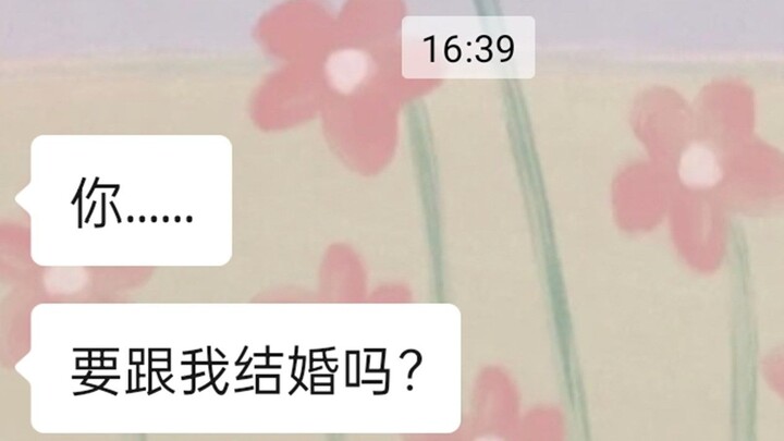 Such a Sweet Story! I Finally Married the Person I’ve Loved for a Decade!