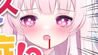 The little Lolita has been live streaming for two years and is incurable...