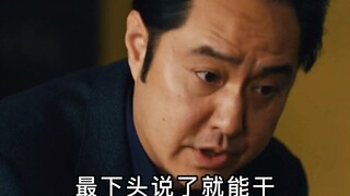 You're so spot-on! You see through everything in officialdom so clearly—no wonder you're Young Maste